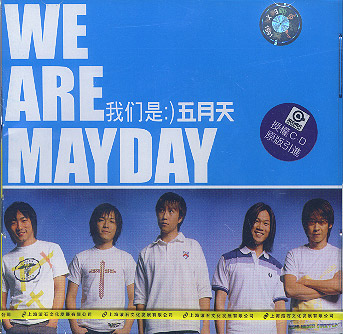album art